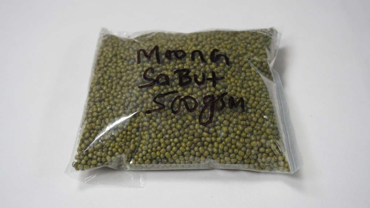 Moong Sabut